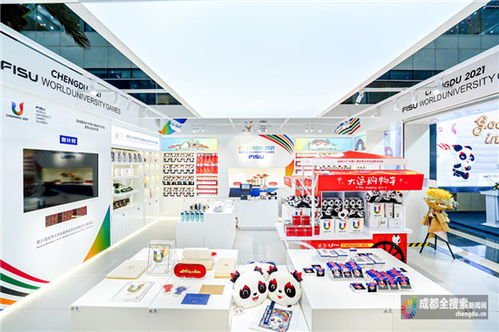 成都大運會官方特許商品零售店首店開業 體育精神與數字娛樂的跨界融合